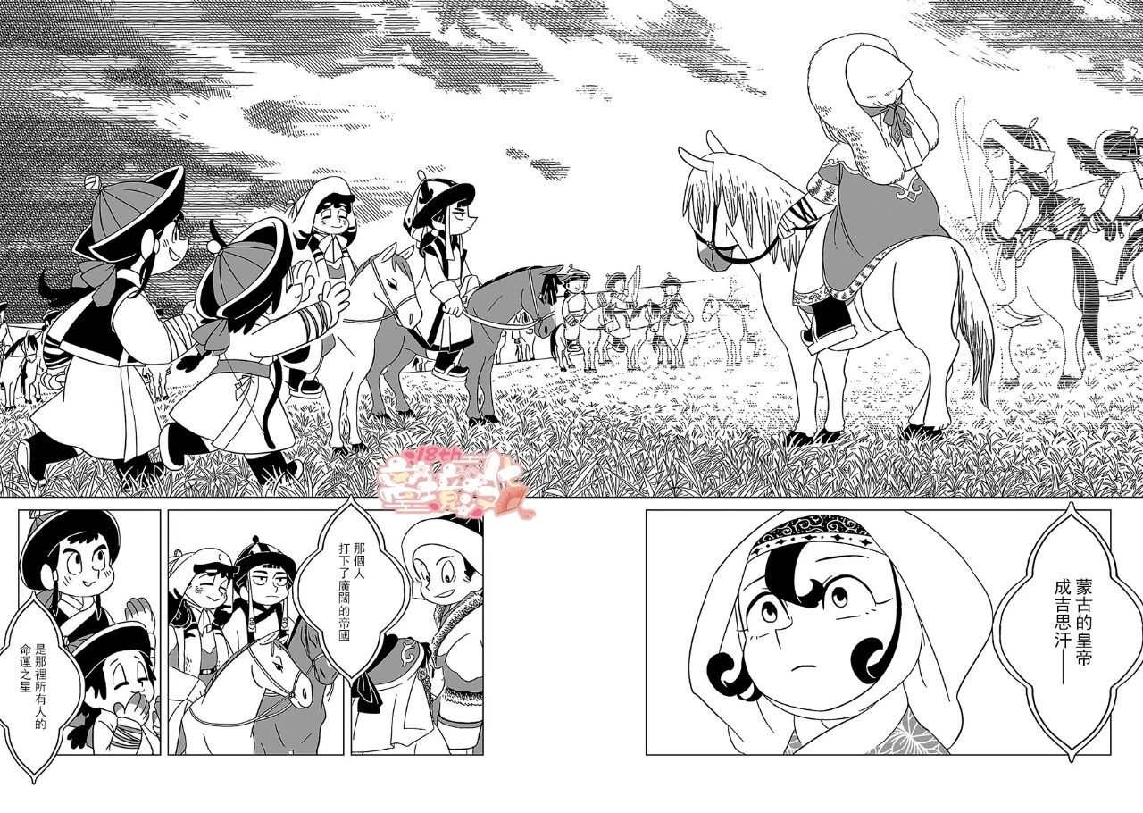 第7话