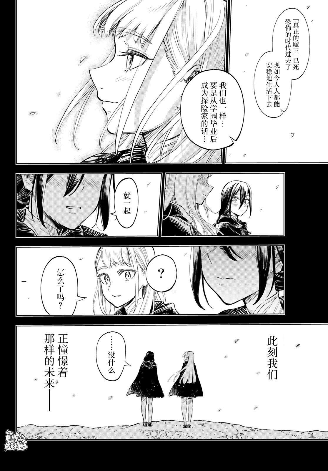 第1话 柳之剑宗次郎