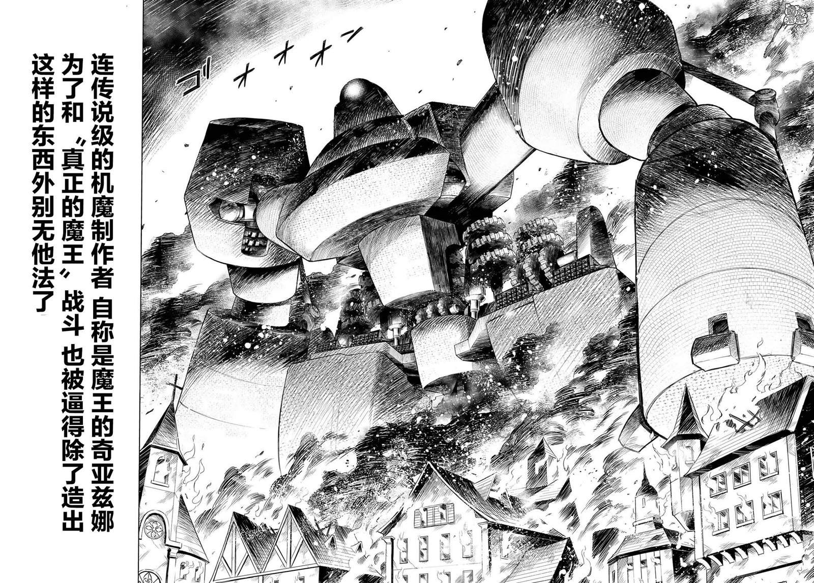 第1话 柳之剑宗次郎