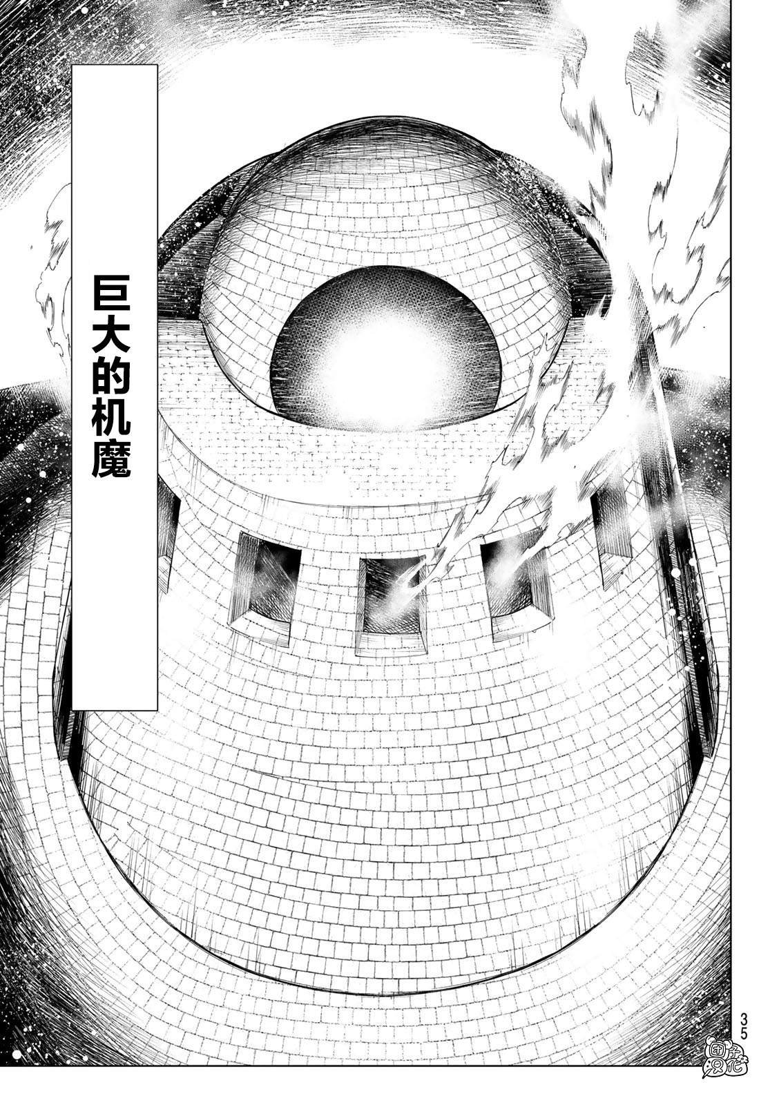 第1话 柳之剑宗次郎