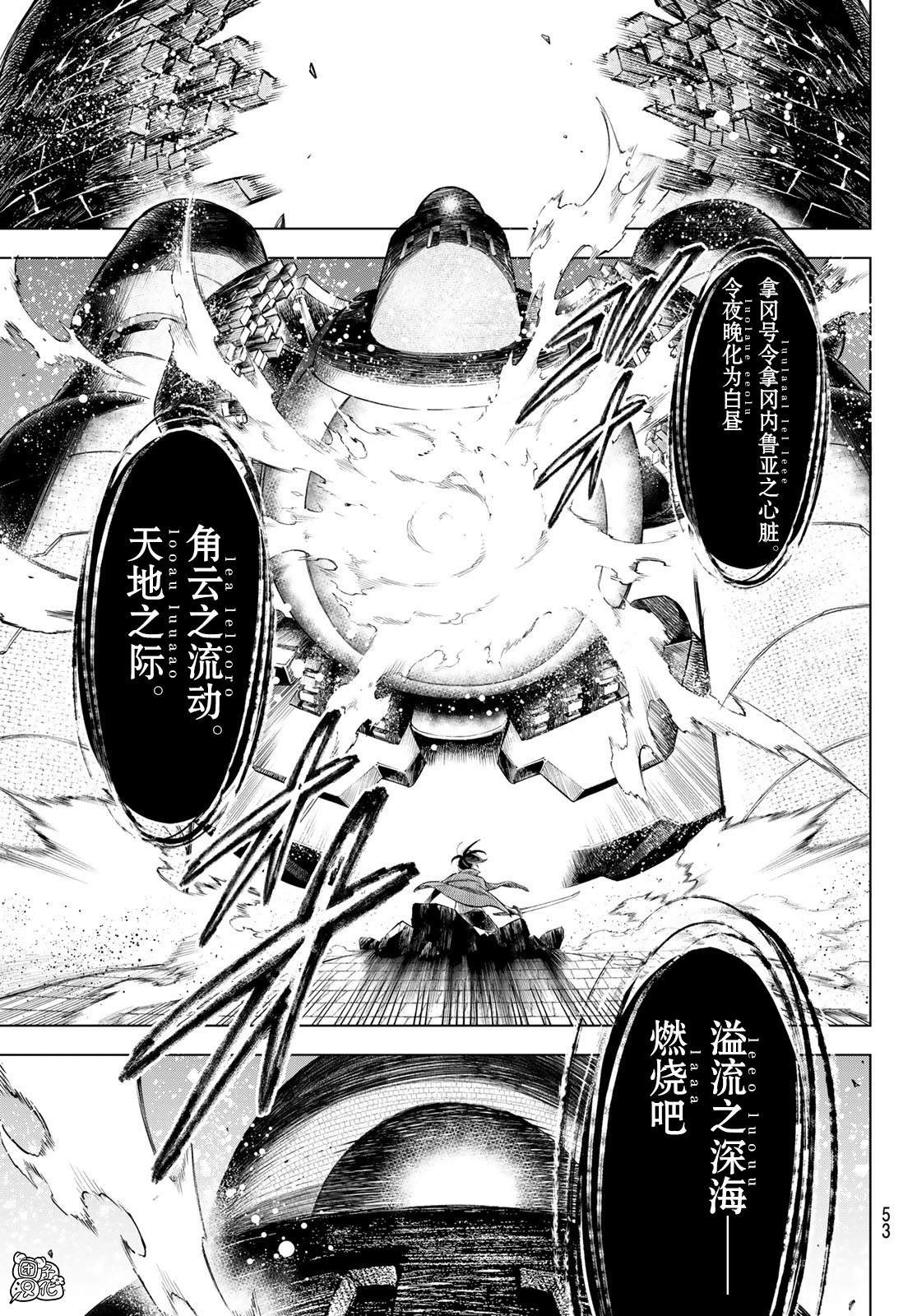 第1话 柳之剑宗次郎