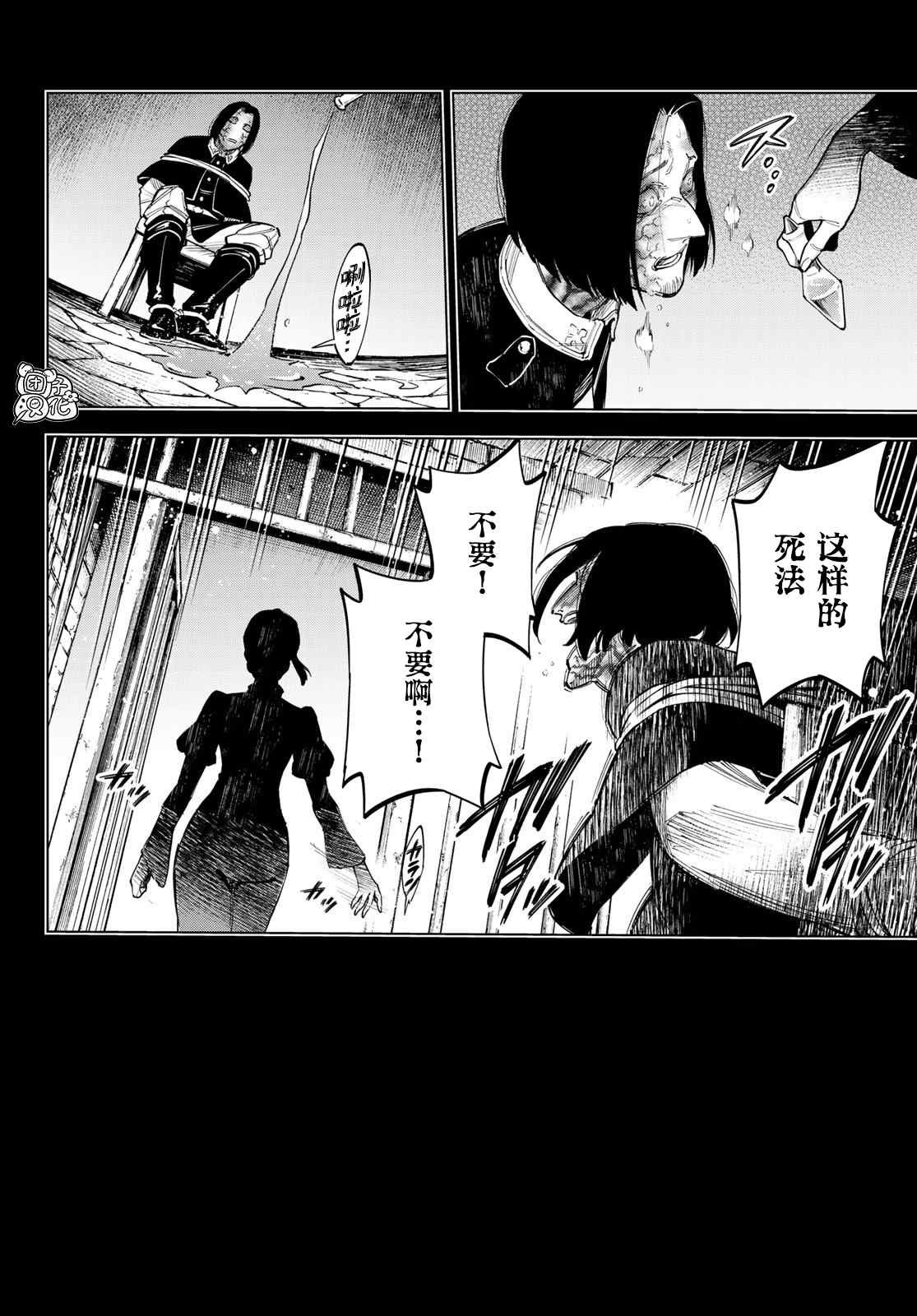 第10话 世界词祈雅