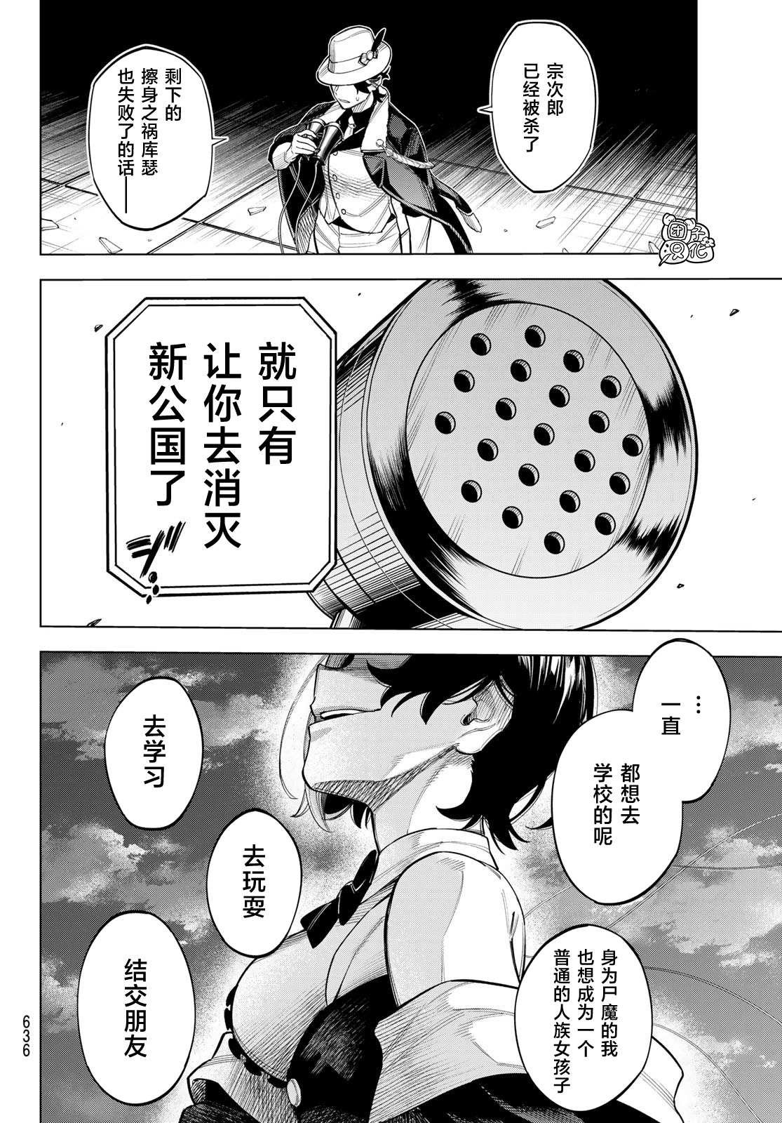 第13话