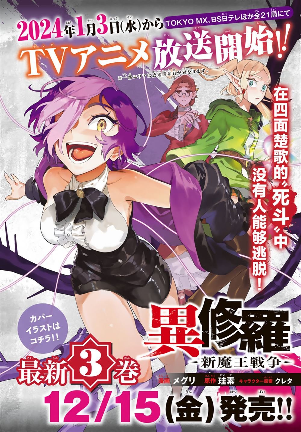 第15话