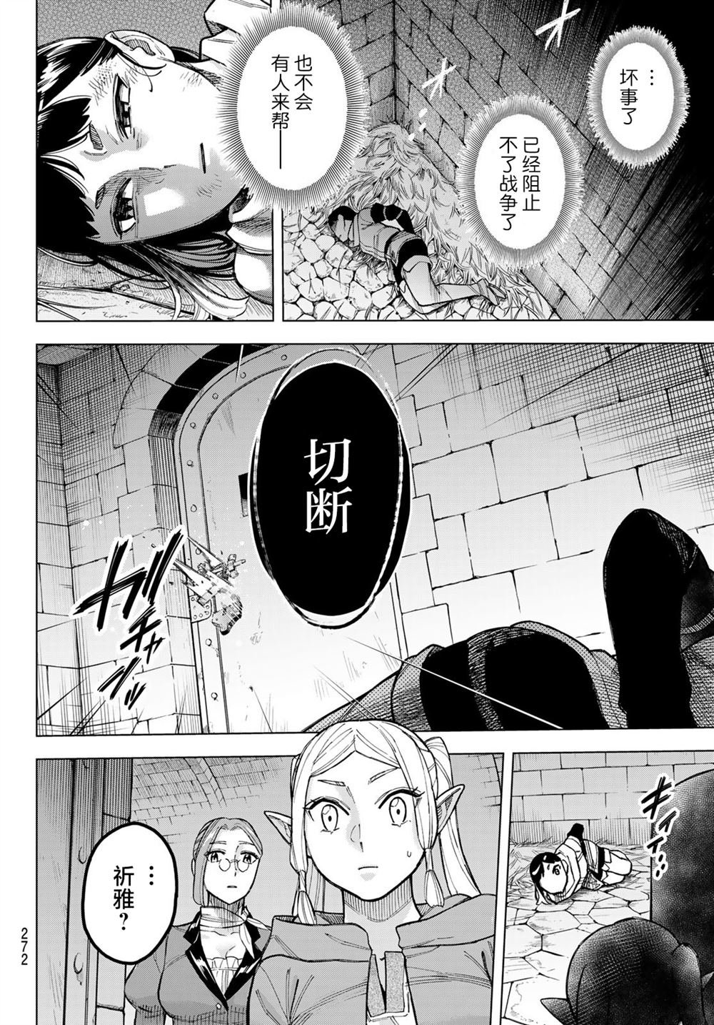 第15话