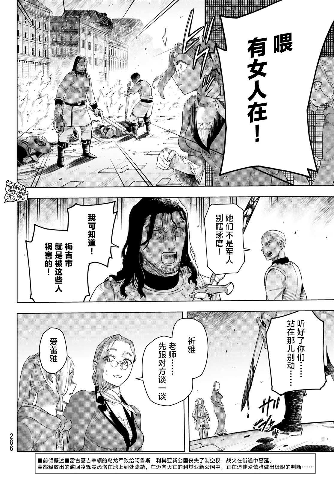 第17话