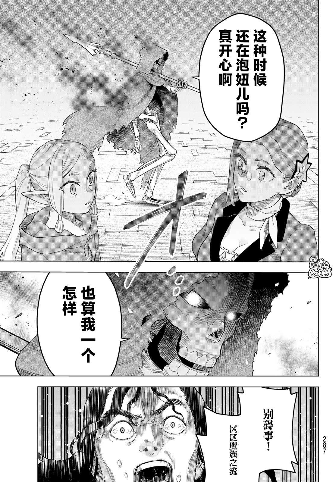 第17话