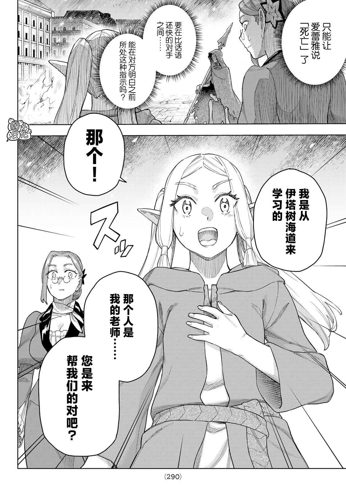 第17话