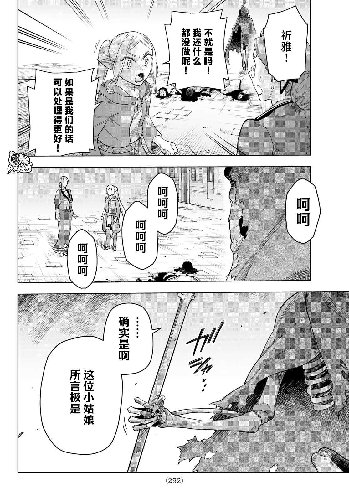 第17话