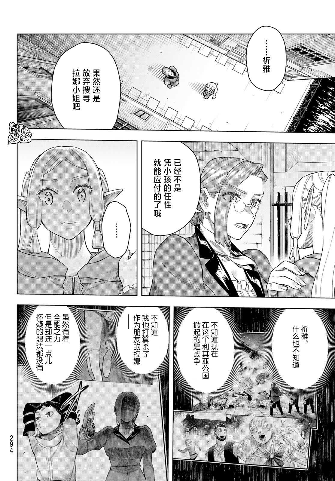 第17话