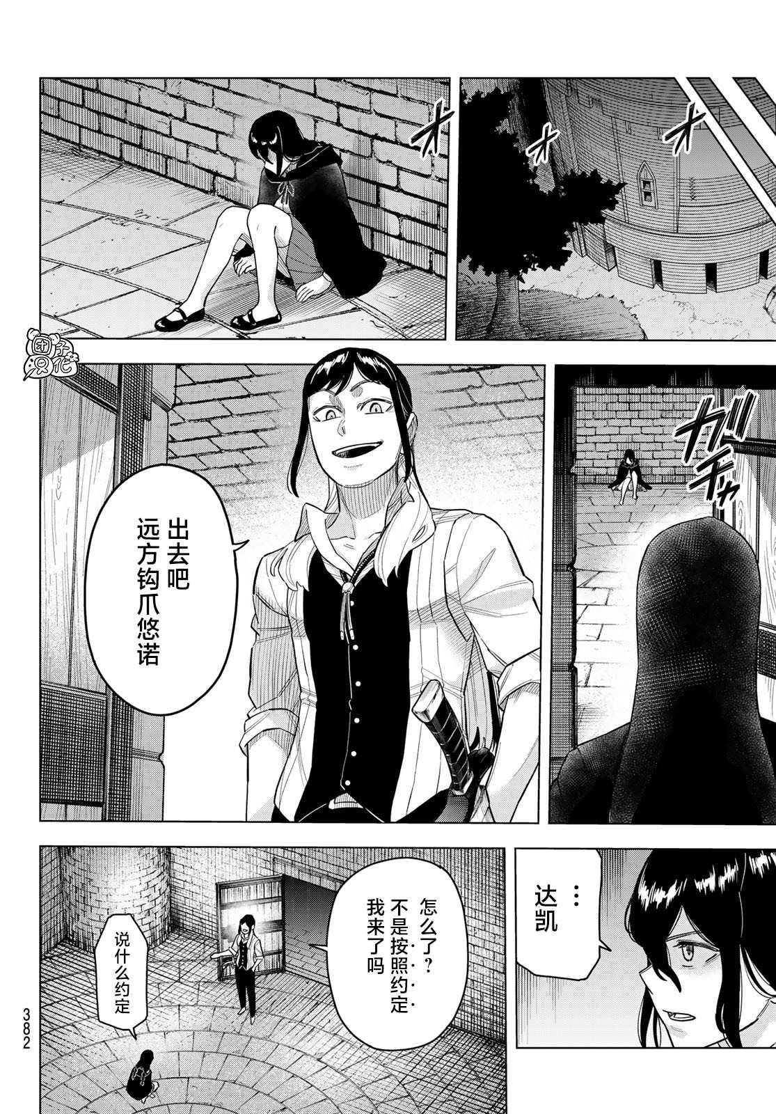 第18话