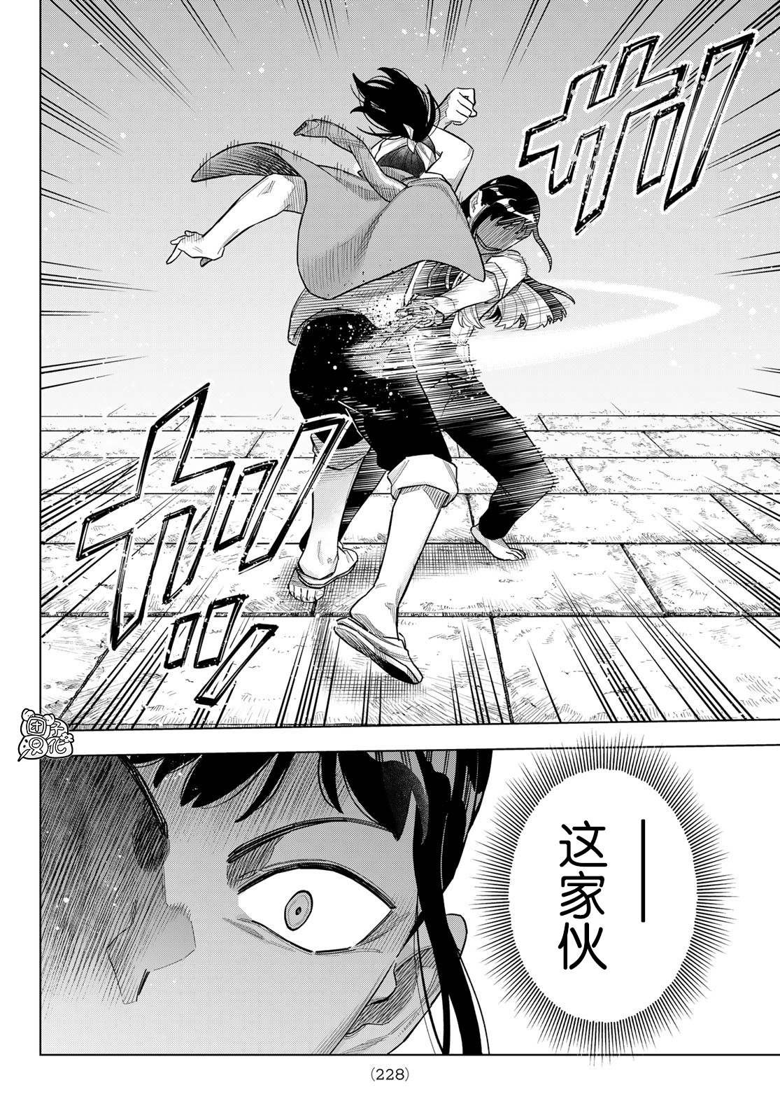 第19话 最终话