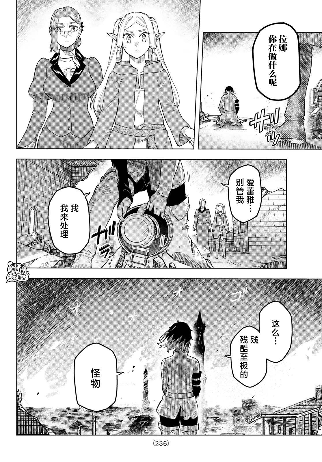 第19话 最终话