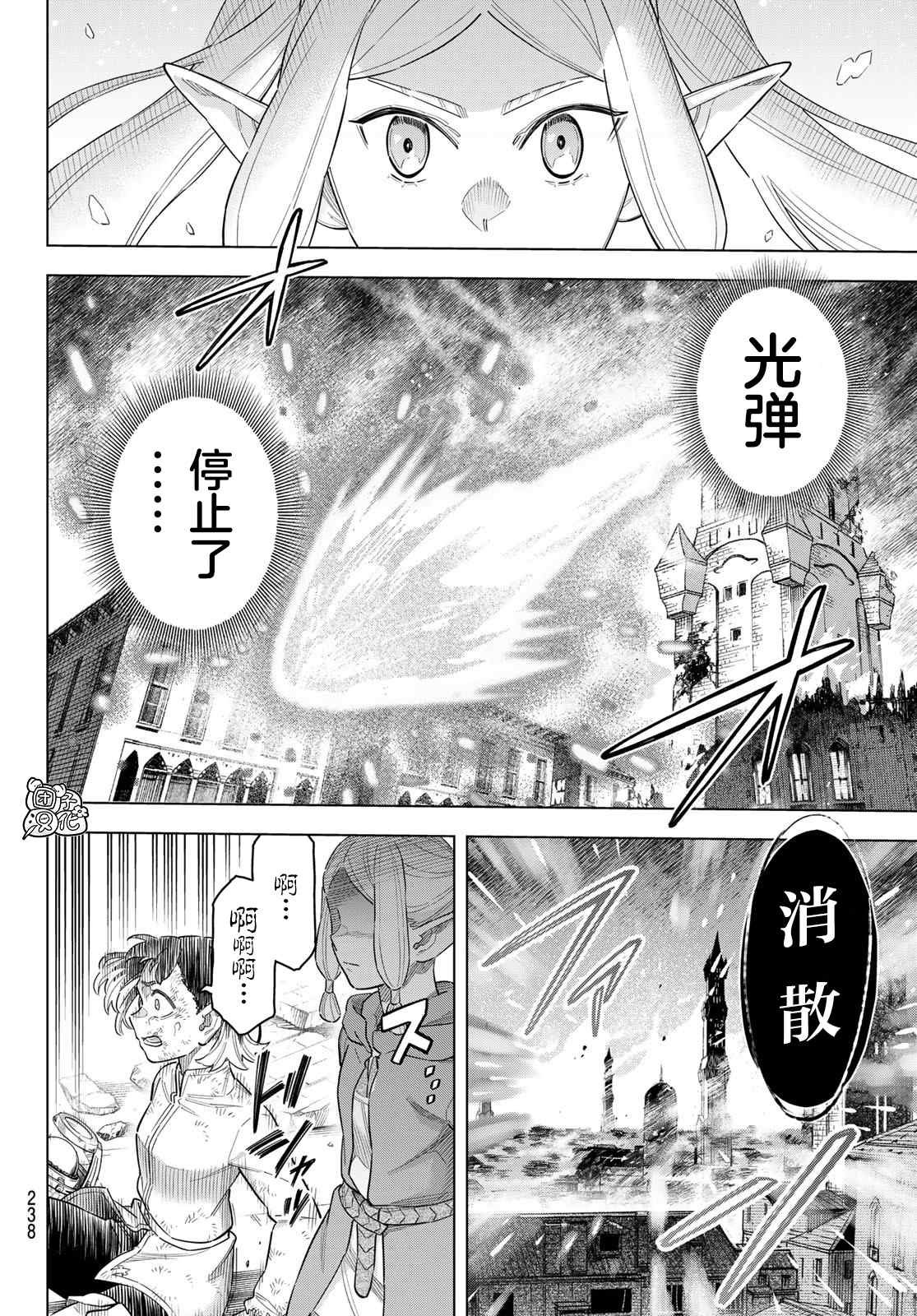 第19话 最终话
