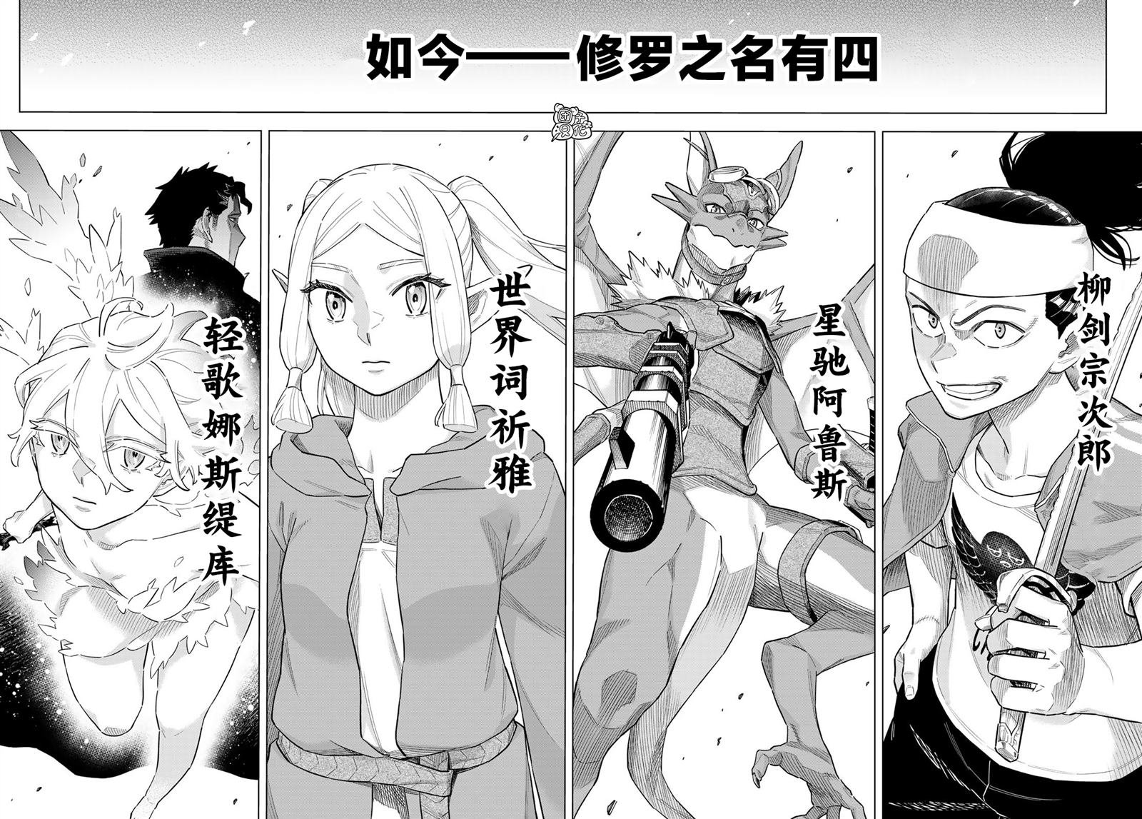第19话 最终话