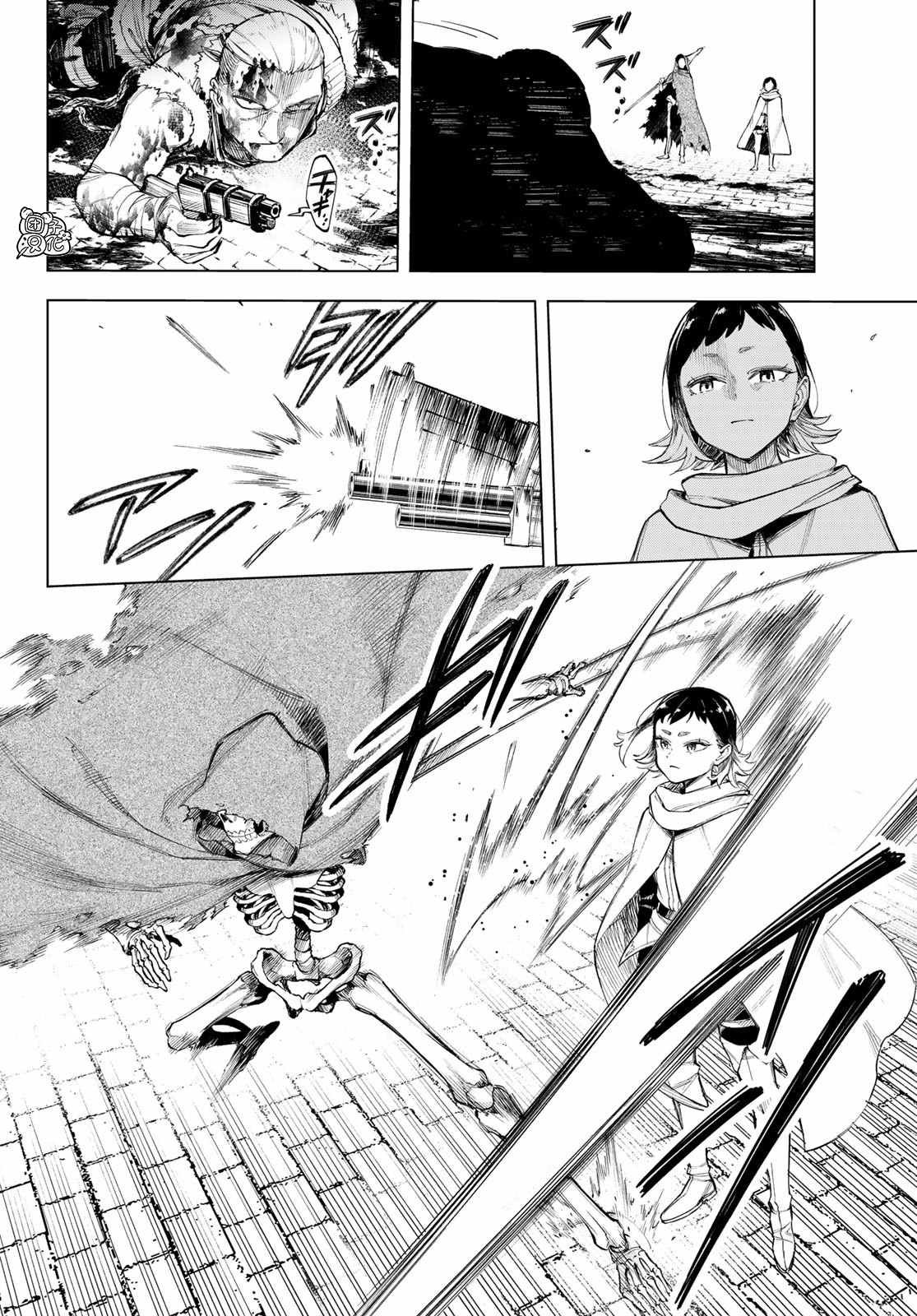 第4话 利其亚新公国