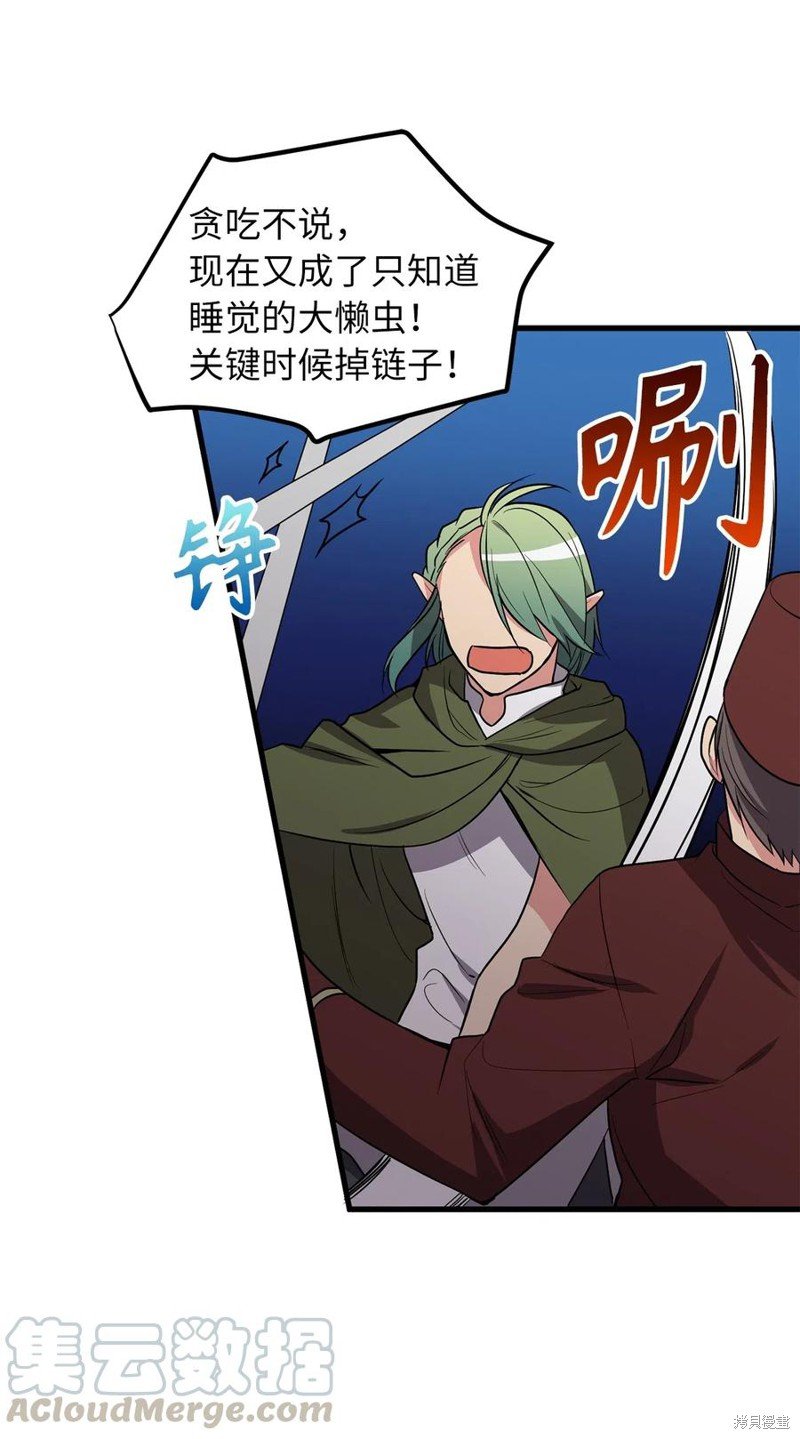 第101话