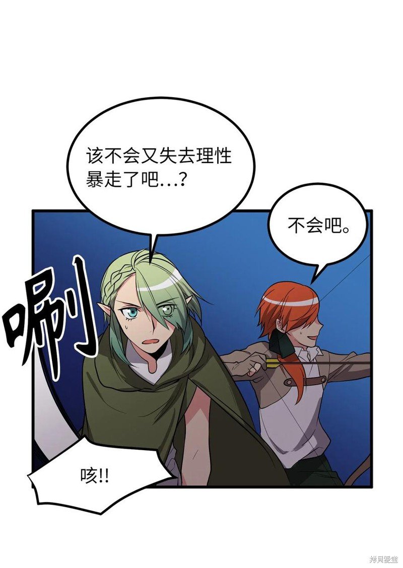 第101话