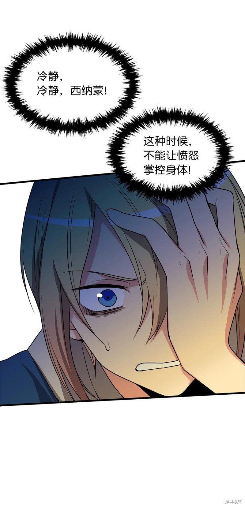 第101话