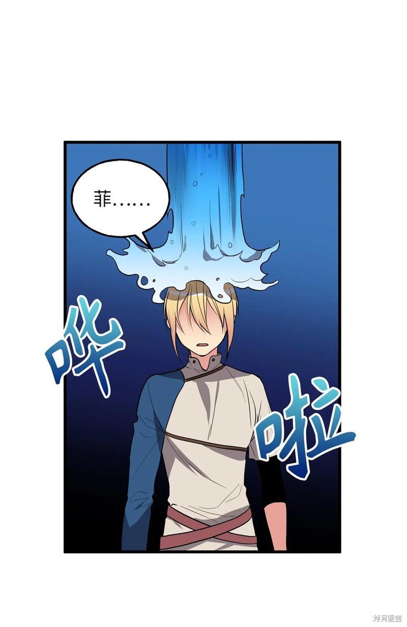 第101话