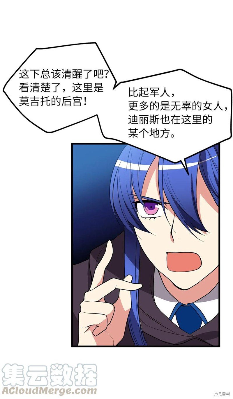 第101话