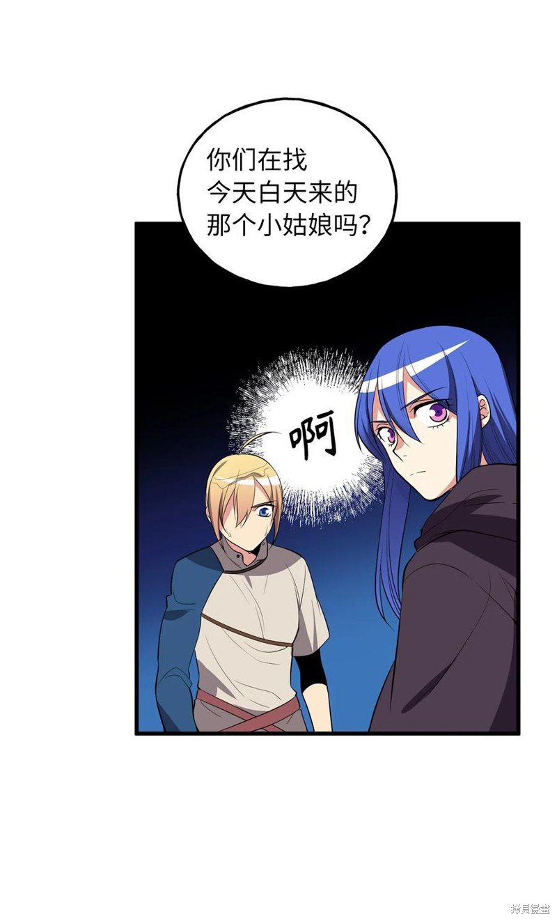 第101话