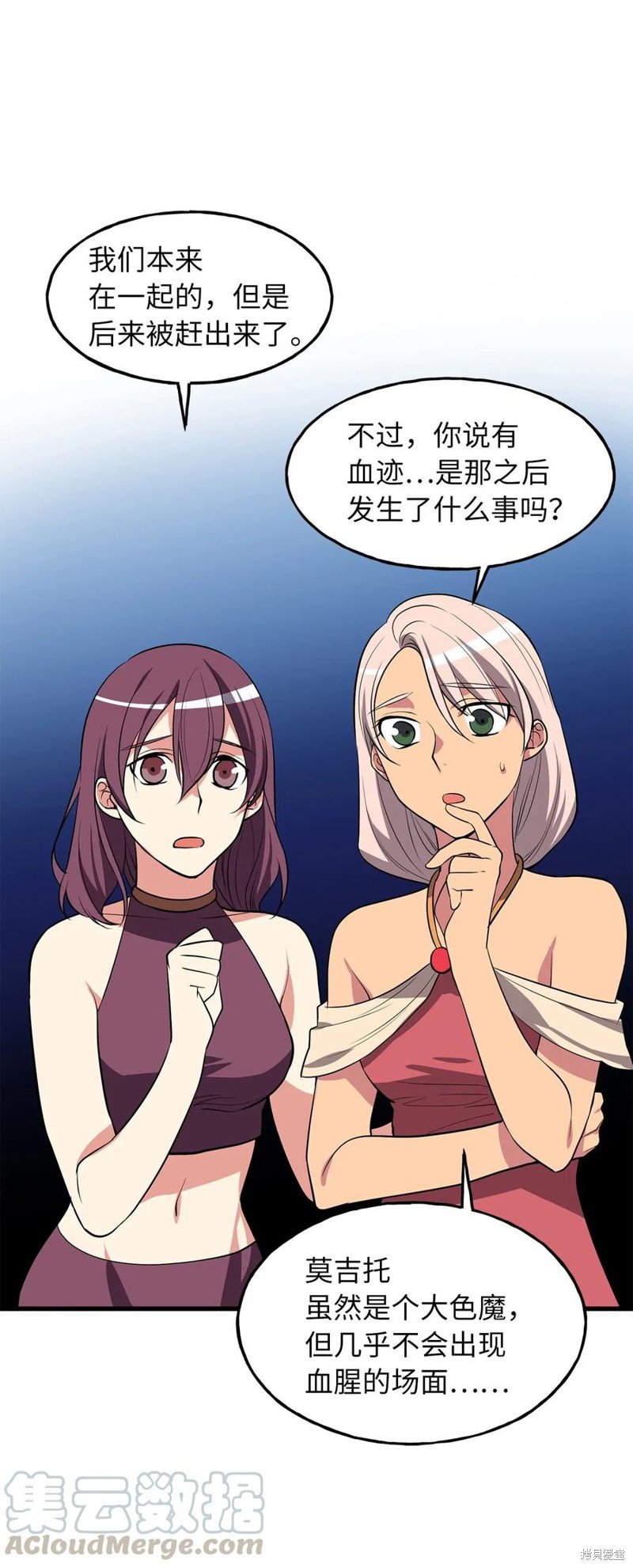 第101话