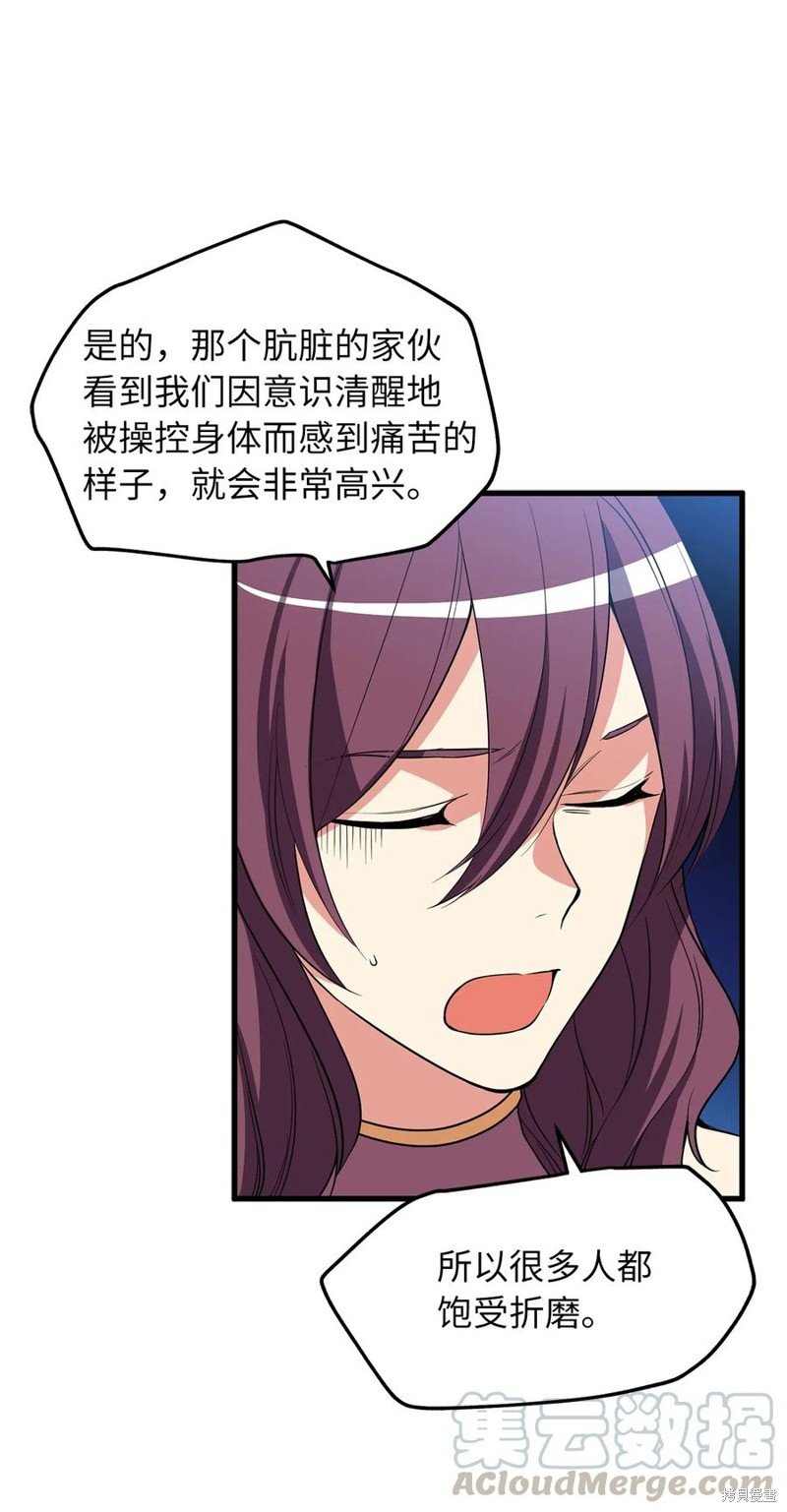 第101话