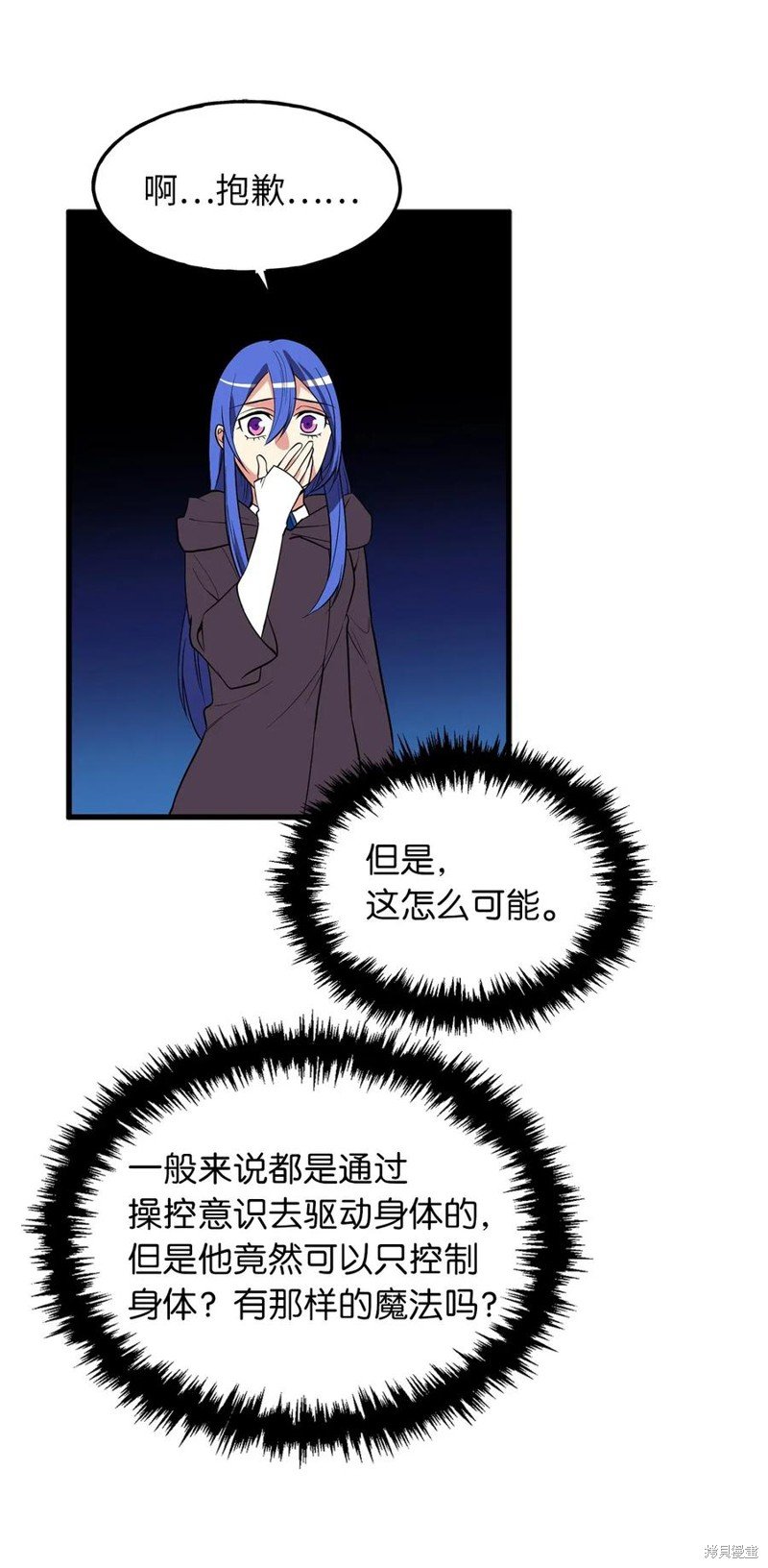 第101话