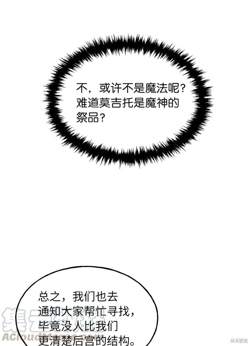 第101话