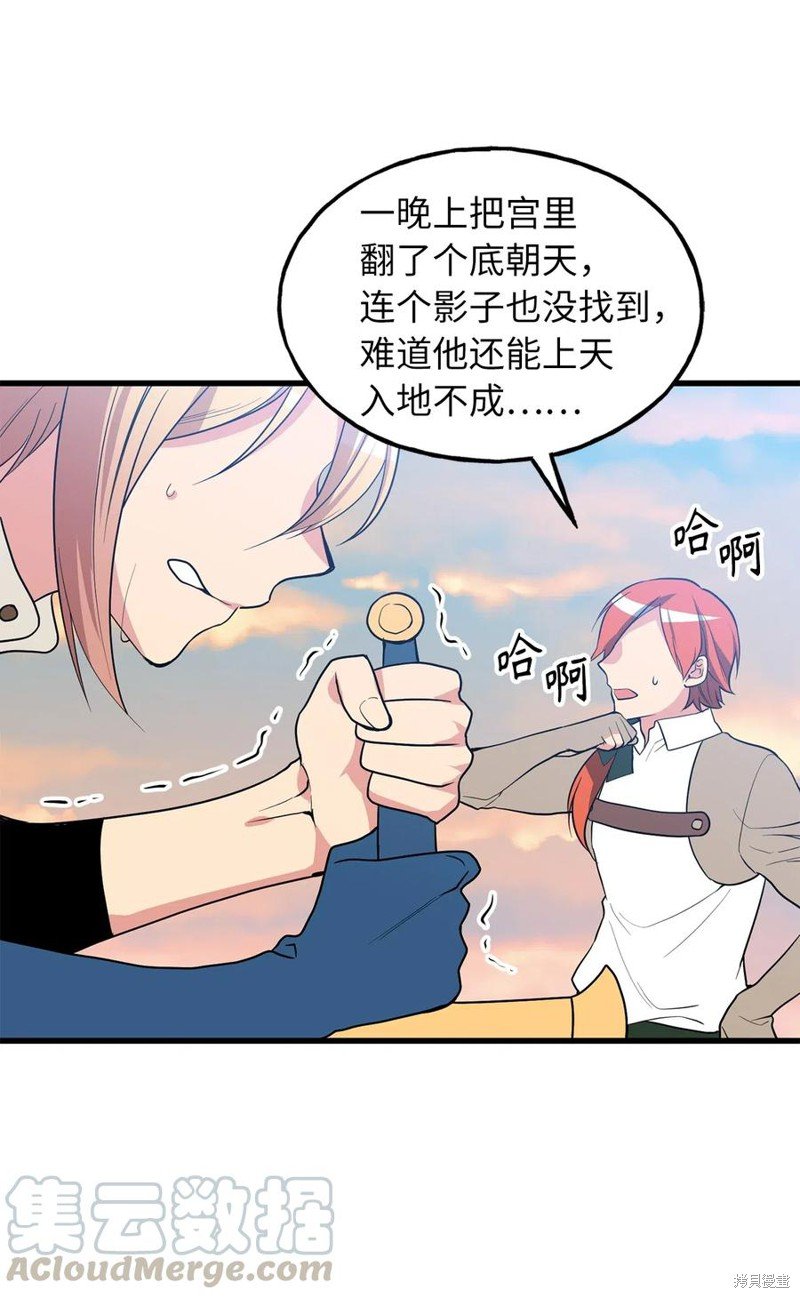 第102话