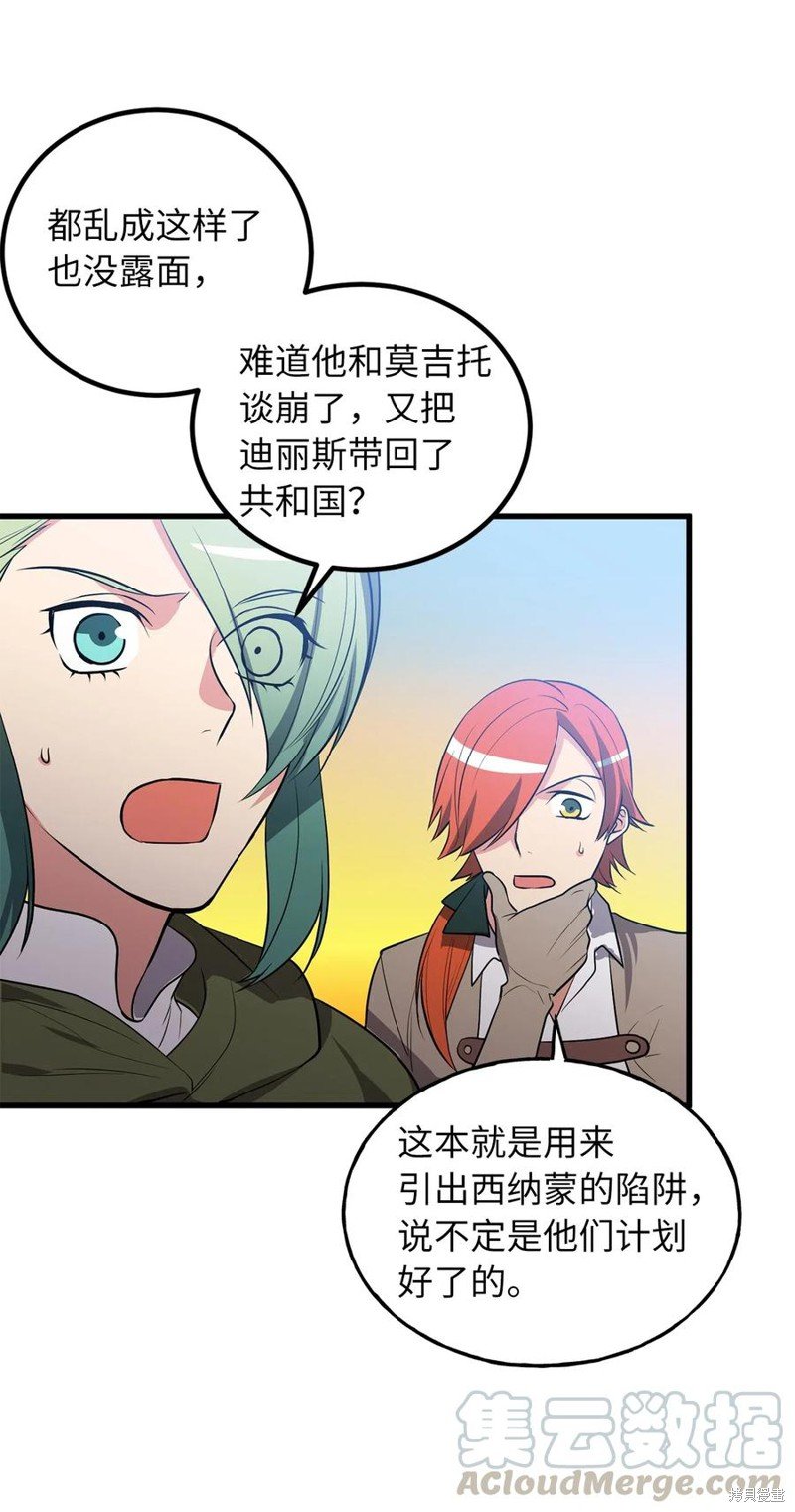第102话