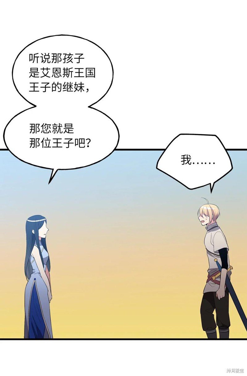第102话