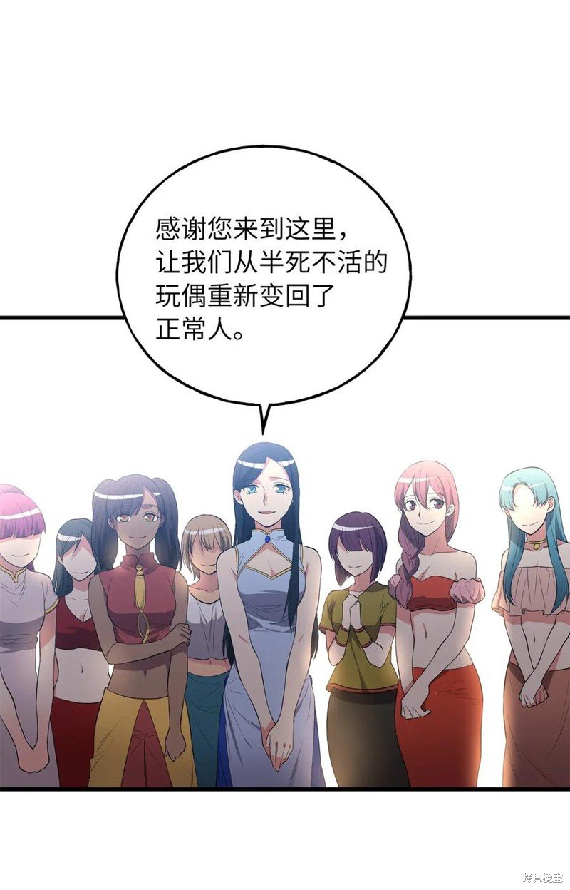 第102话