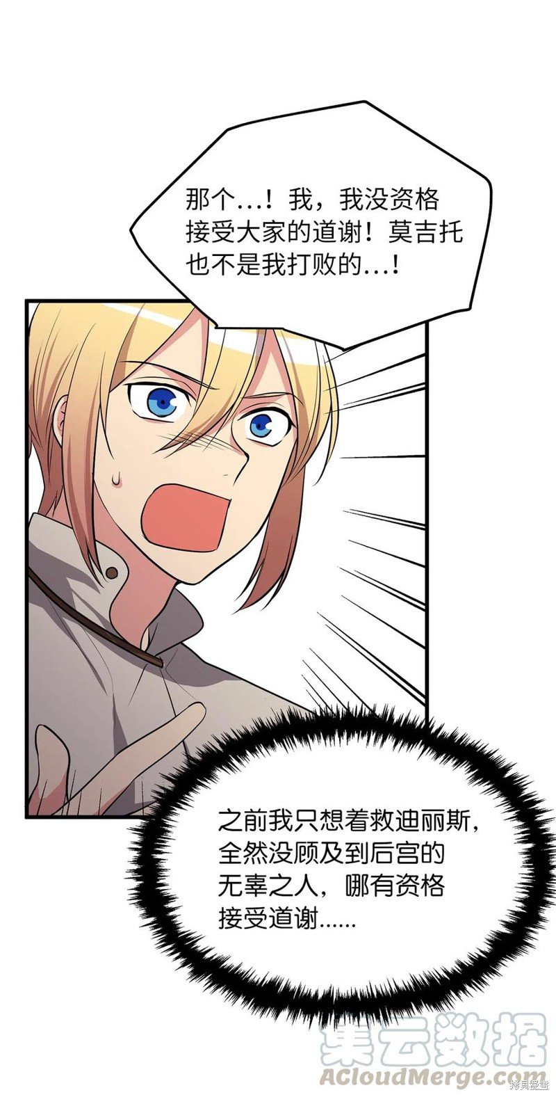 第102话