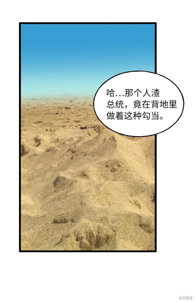 第102话