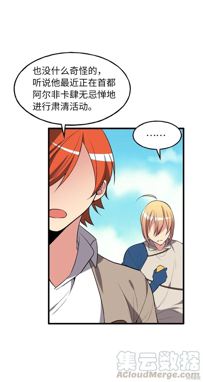 第102话