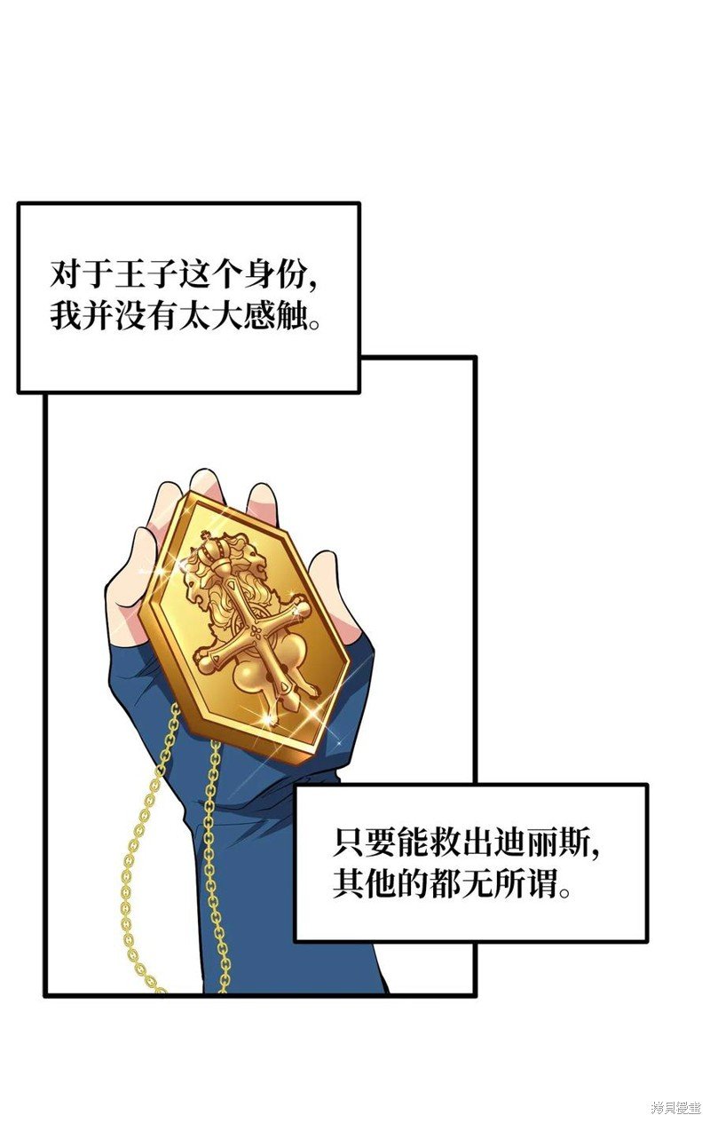 第102话