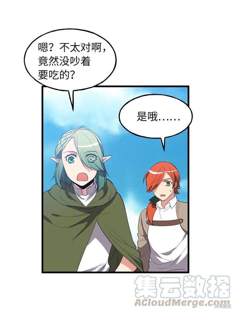 第102话