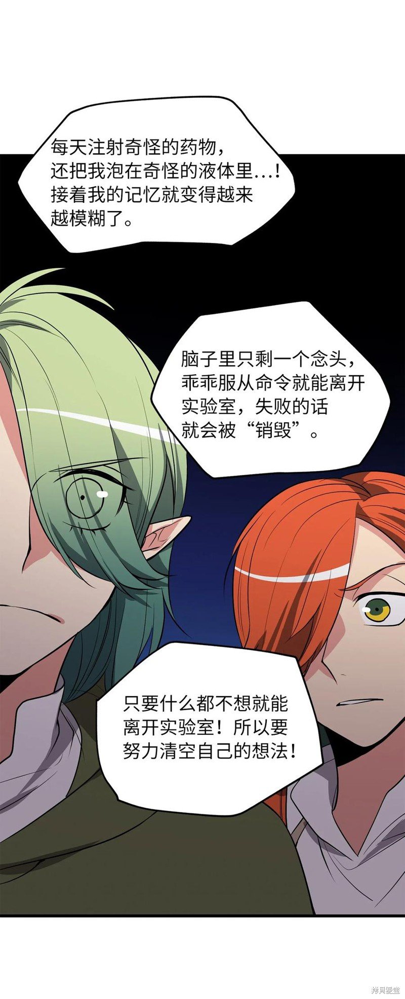 第102话