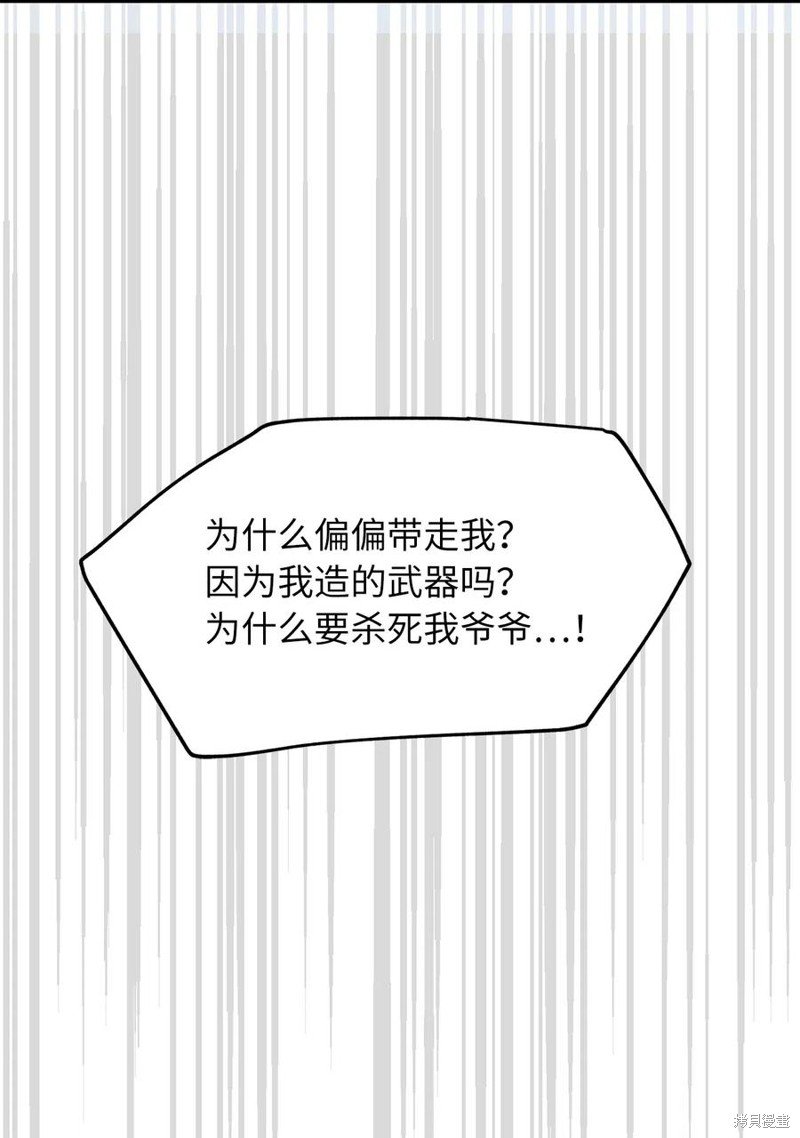 第102话