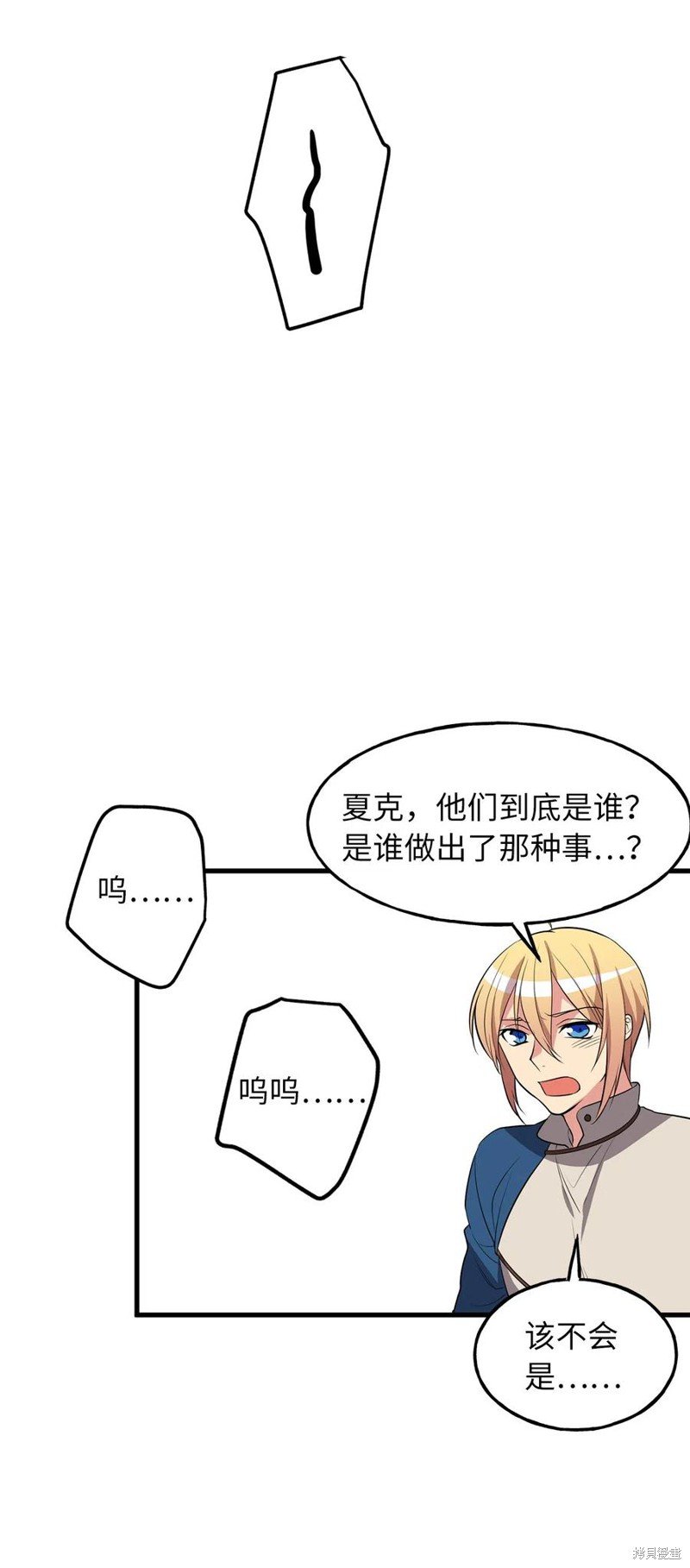 第103话