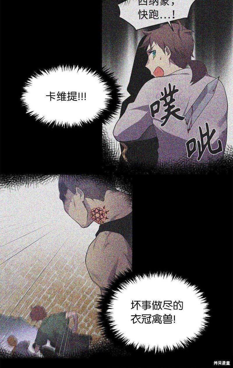 第103话