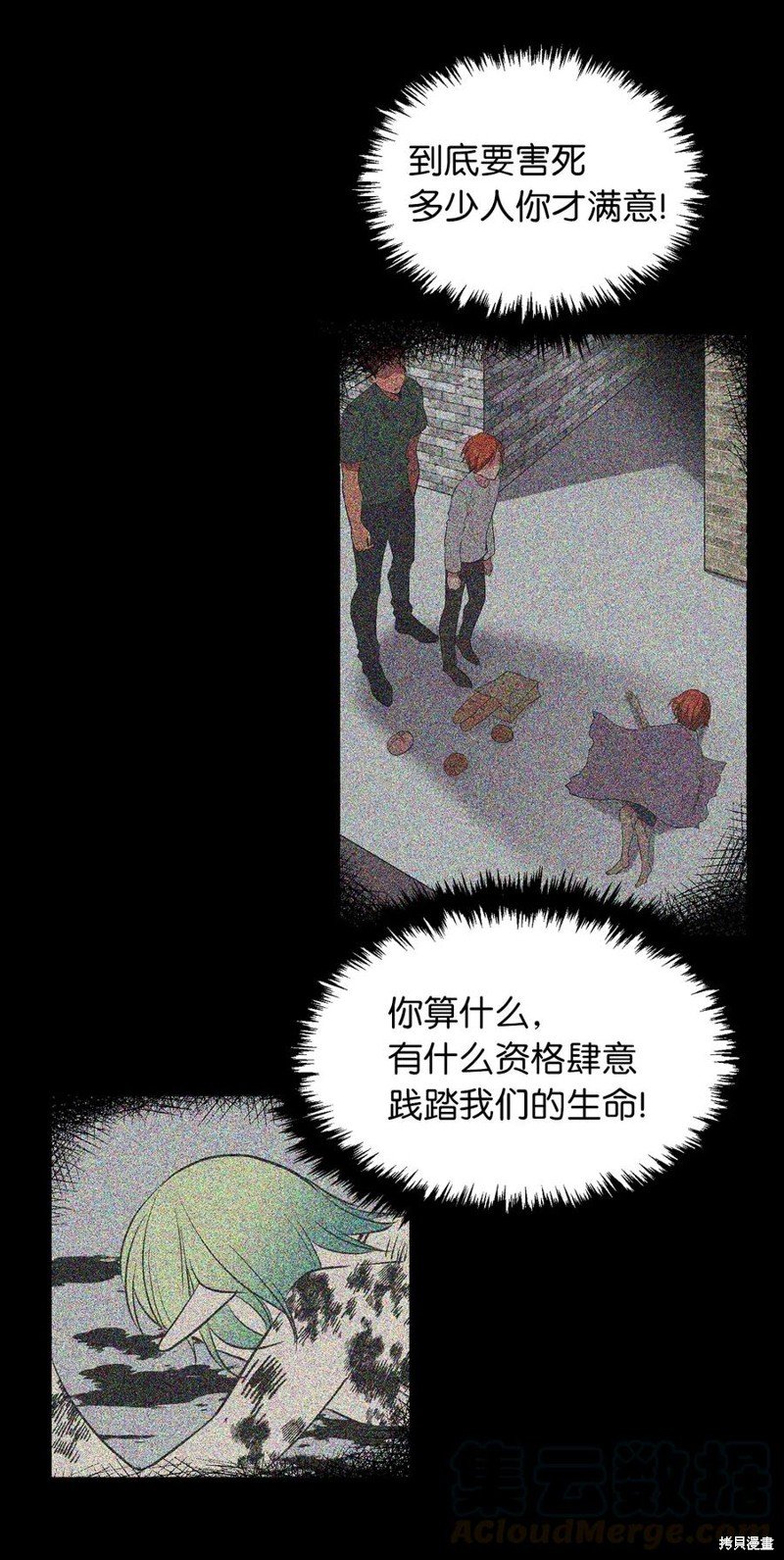 第103话