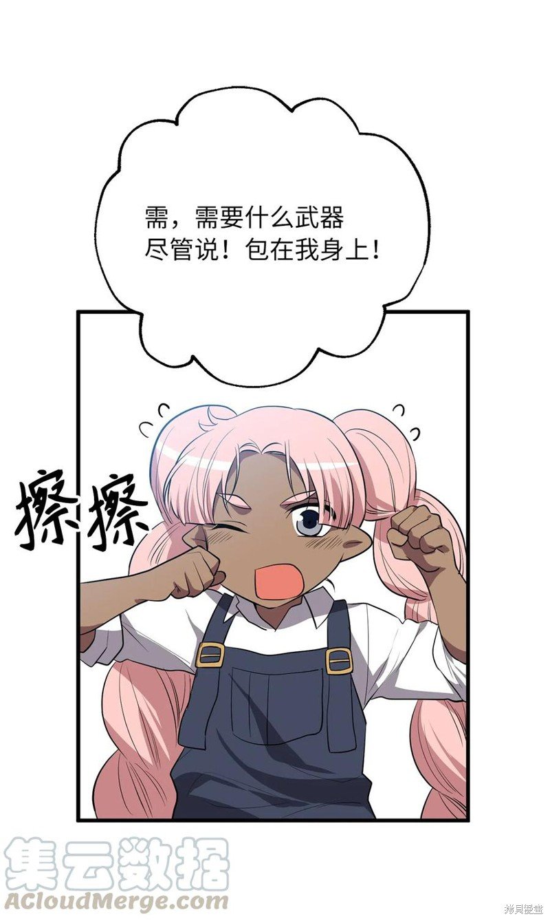 第103话