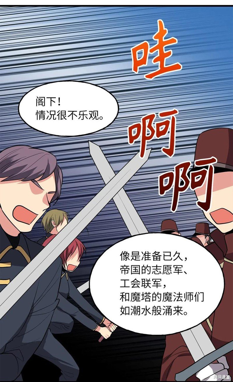 第104话