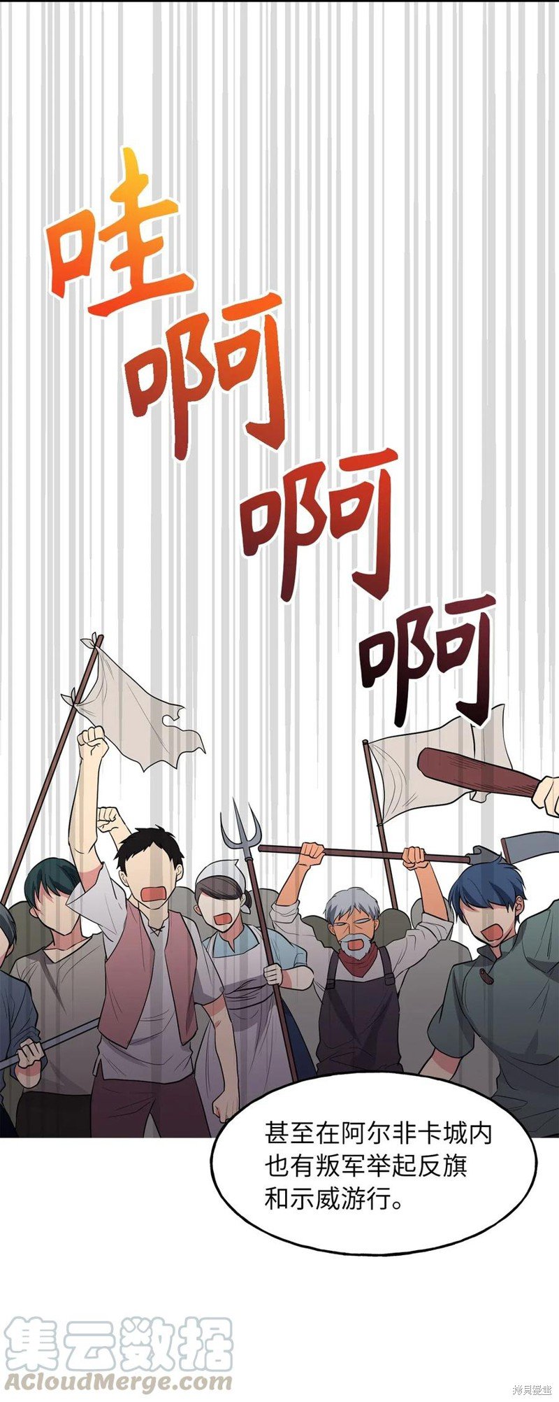 第104话