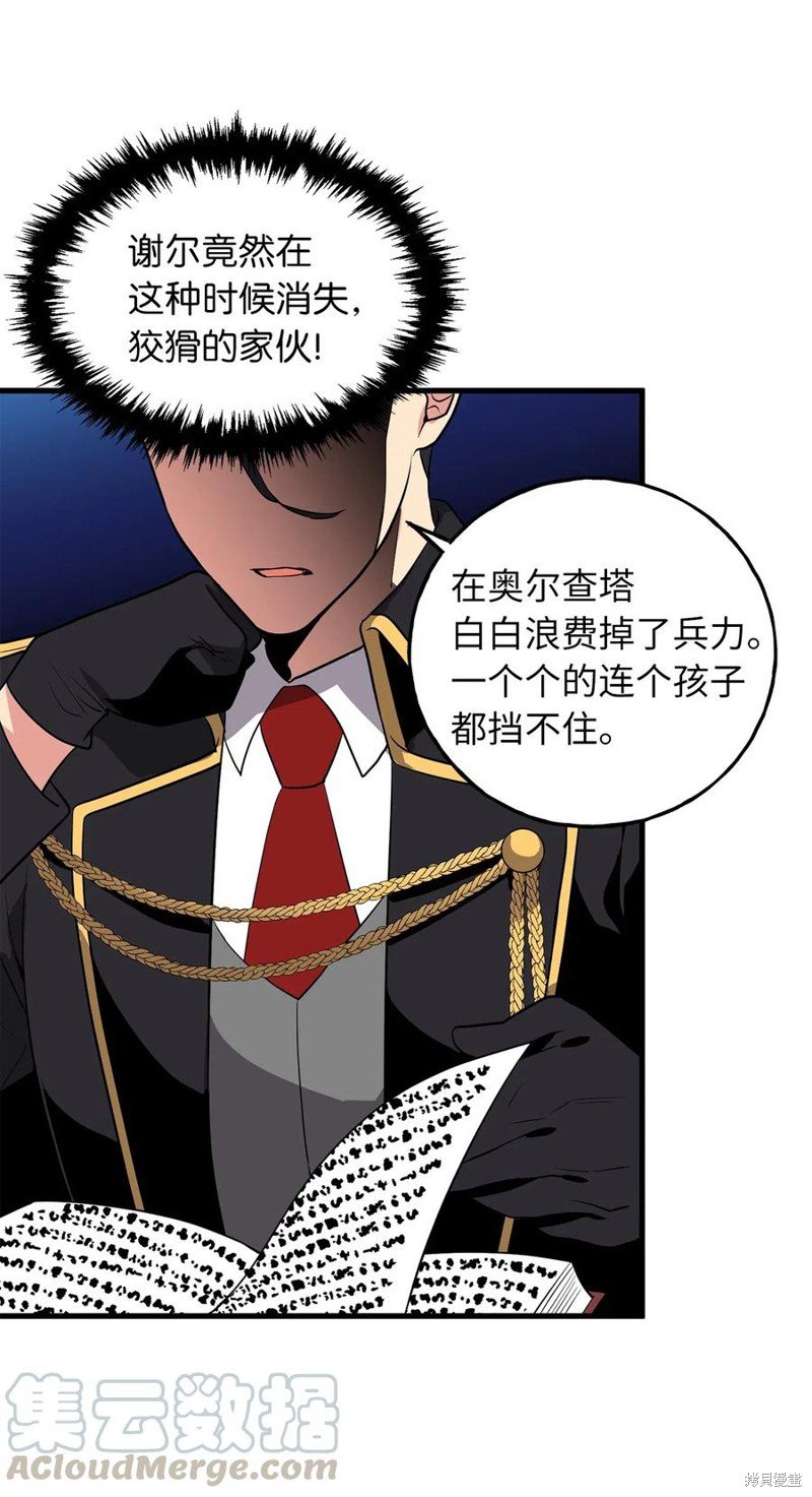 第104话