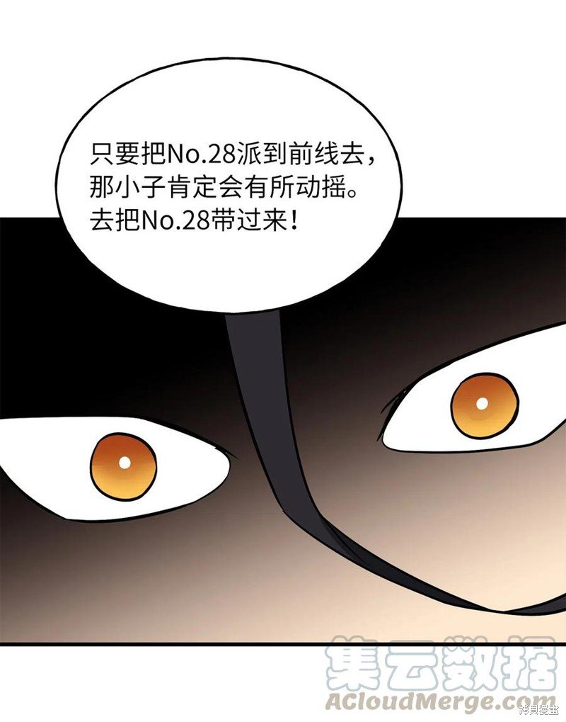 第104话
