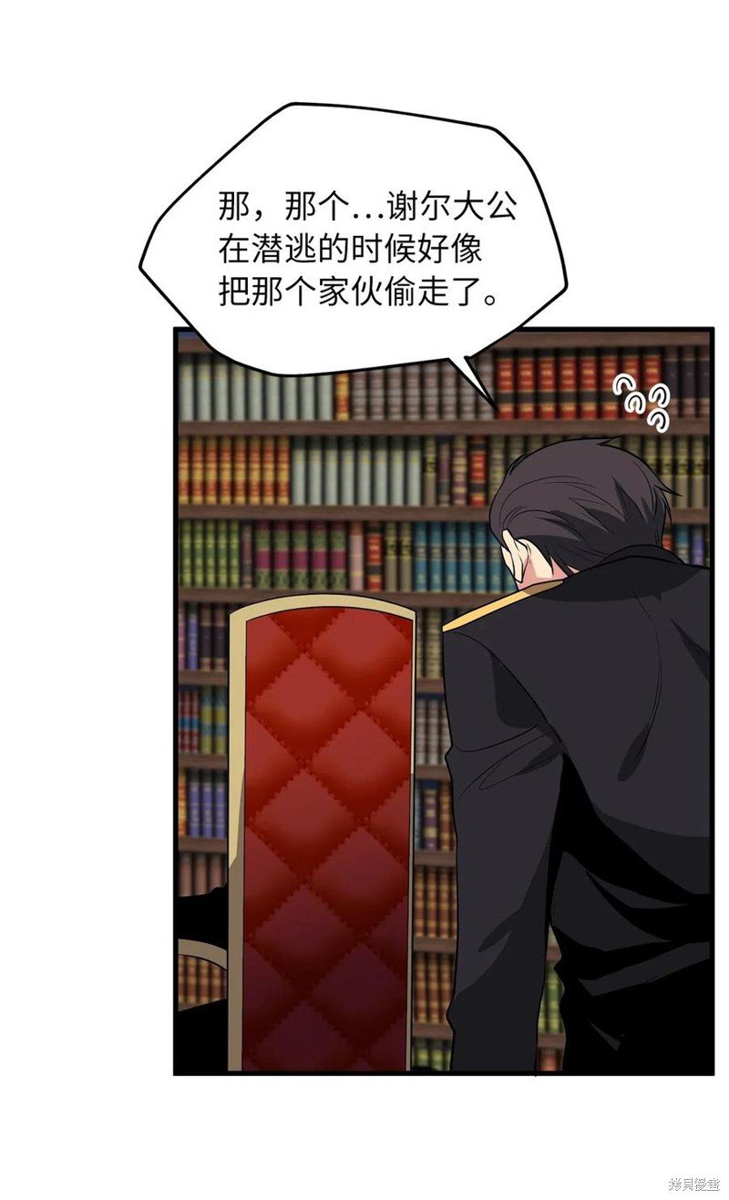 第104话